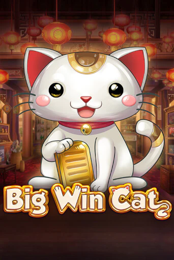 Big Win Cat играть онлайн | Фараон Казино бесплатно