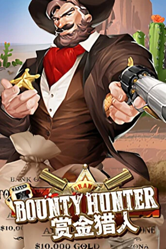 Bounty Hunter играть онлайн | Фараон Казино бесплатно