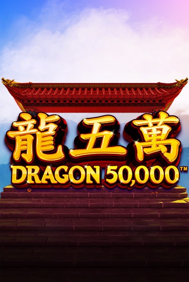 Dragon 50000 играть онлайн | Фараон Казино бесплатно