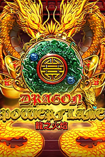 Dragon Powerflame играть онлайн | Фараон Казино бесплатно