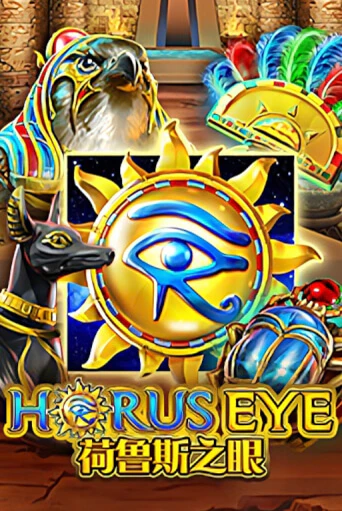 Horus Eye играть онлайн | Фараон Казино бесплатно