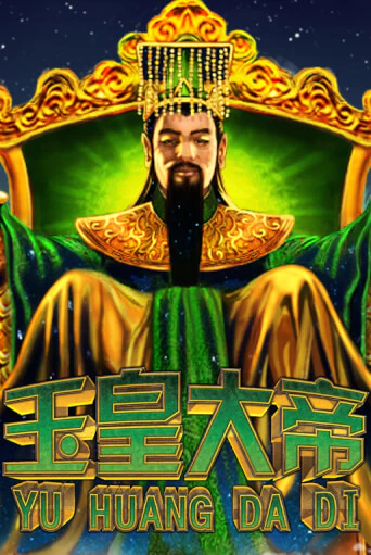 Jade Emperor играть онлайн | Фараон Казино бесплатно