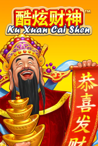 Ku Xuan Cai Shen играть онлайн | Фараон Казино бесплатно