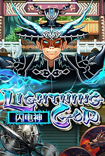 Lightning God играть онлайн | Фараон Казино бесплатно