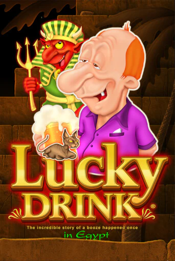 Lucky Drink in Egypt играть онлайн | Фараон Казино бесплатно