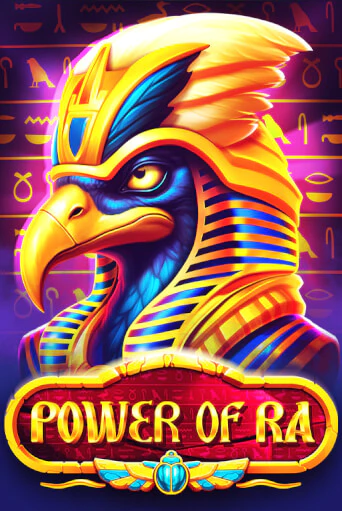 Power of Ra играть онлайн | Фараон Казино бесплатно