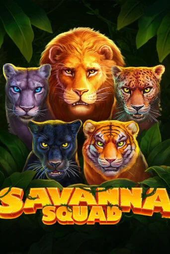 Savanna Squad играть онлайн | Фараон Казино бесплатно