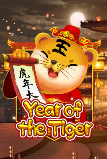 Year Of The Tiger играть онлайн | Фараон Казино бесплатно