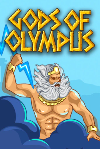 Gods of Olympus играть онлайн | Фараон Казино бесплатно